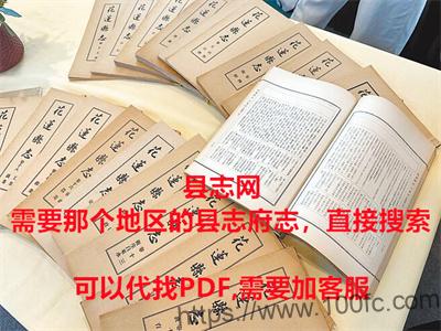 图片[2]-辽宁省阜新市《民国彰武县志》四卷 王德辉纂 王恕修PDF电子版地方志下载-中国县志网