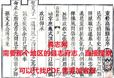 图片[2]-吉林省《道光吉林外记》10卷 清 萨英额纂修PDF高清电子版影印本下载-中国县志网