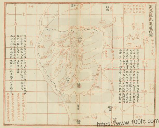 图片[2]-山西省吕梁市《民国临县志》20卷 胡宗虞修PDF高清电子版影印本下载-中国县志网