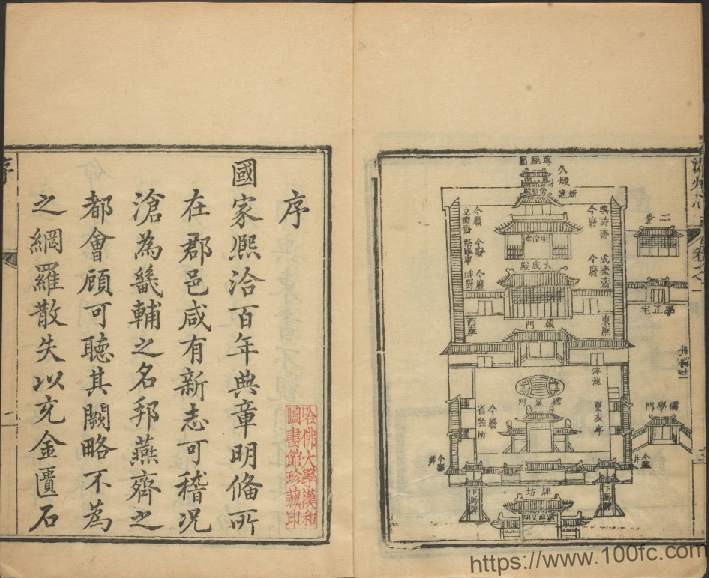 图片[1]-河北省《乾隆沧州志》共16卷 清 徐时作修 胡淦纂 原书高清PDF电子版高清下载-中国县志网