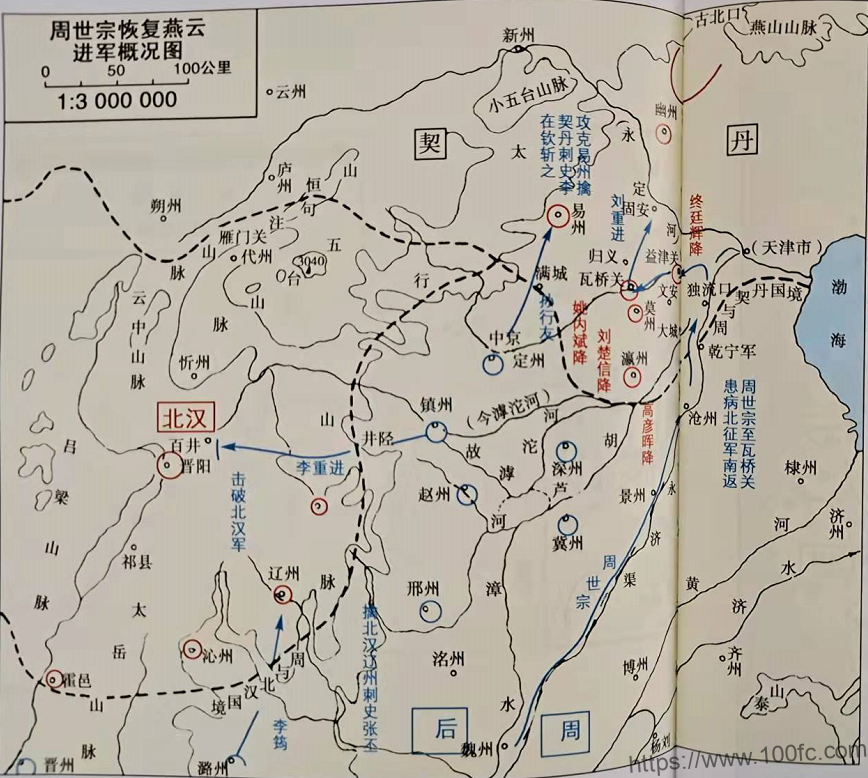 图片[7]-河北省廊坊《嘉靖霸州志》9卷 明唐交修 高濬纂PDF电子版高清下载-中国县志网